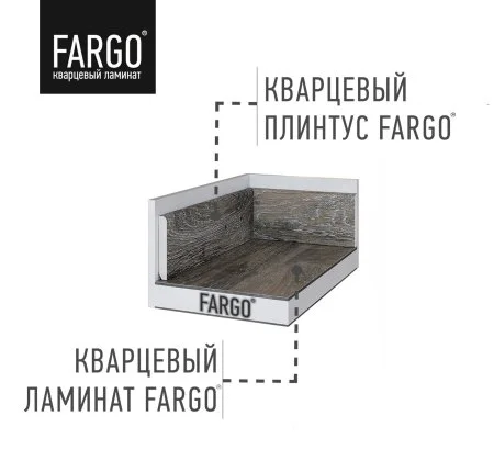 Кварцевый плинтус Fargo 61W921 Дуб Прага градиент 80х11х2200 мм в Нижнем Тагиле