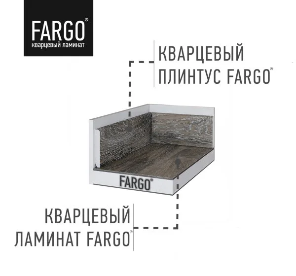 Кварцевый плинтус Fargo 68S455 Агат Маренго 80х11х2200 мм в Нижнем Тагиле