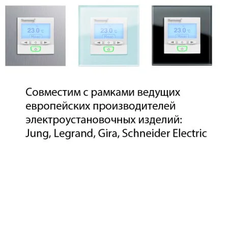 Терморегулятор Thermoreg TI-950 Design в Нижнем Тагиле