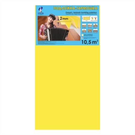 Подложка Солид 2мм гармошка желтая (10.5 м2) в Нижнем Тагиле