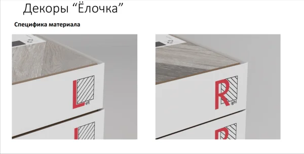 Ламинат Egger PRO 8/33 4V Large Дуб Кестинкорт Шоколад левая EPL240F4CL в Нижнем Тагиле