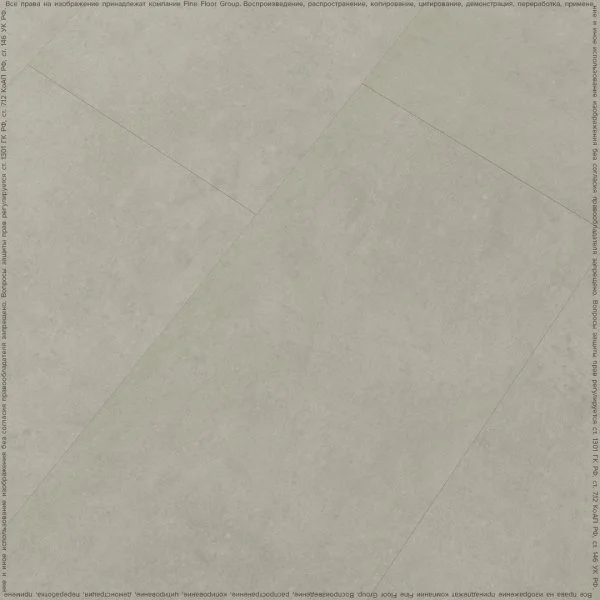 Кварц-виниловая плитка FineFloor Stone Штирум FF-1461 в Нижнем Тагиле